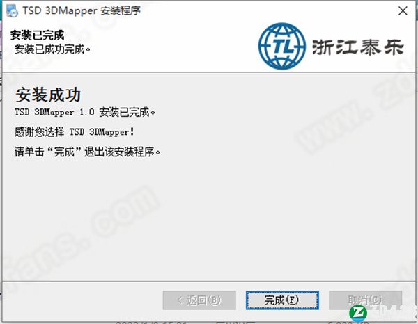 tsd3dmapper官方版-tsd3dmapper最新版软件下载 v1.0[百度网盘资源]