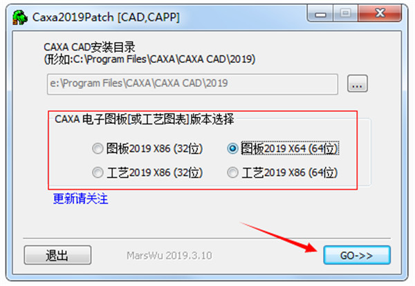 CAXA CAD电子图板2019中文破解版 v19.0.0.6321下载(附注册机)[百度网盘资源]