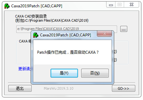 CAXA CAD电子图板2019中文破解版 v19.0.0.6321下载(附注册机)[百度网盘资源]