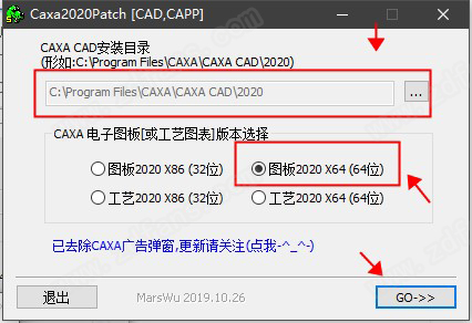 caxa电子图板2020破解版-caxa电子图板2020中文激活版下载(附安装教程)[百度网盘资源]