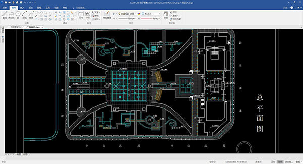 caxa电子图板2020破解版-caxa电子图板2020中文激活版下载(附安装教程)[百度网盘资源]