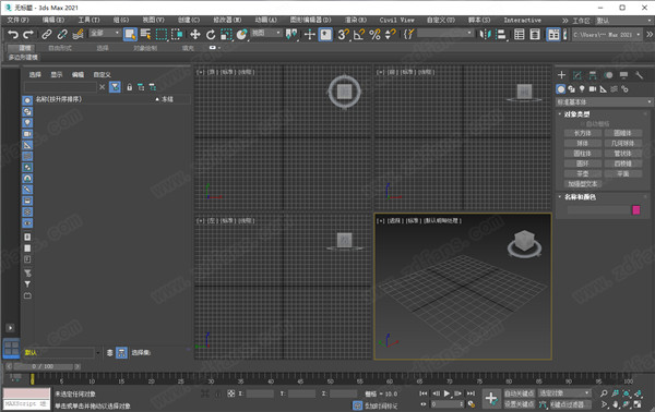 Autodesk 3ds Max2021破解版下载 v23.0.0.915(附破解补丁)[百度网盘资源]