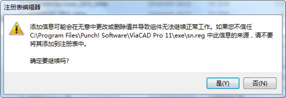 ViaCAD Pro(CAD设计软件)破解版下载 v11(附破解补丁和教程)