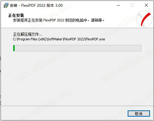 FlexiPDF 2022中文破解版-SoftMaker FlexiPDF Professional 2022激活免费版下载(附破解补丁)[百度网盘资源]