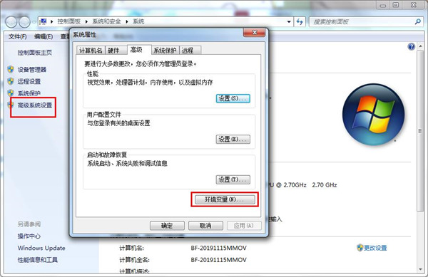 PTC Creo illustrate中文破解版下载 v6.1.0(附破解补丁和教程)[百度网盘资源]
