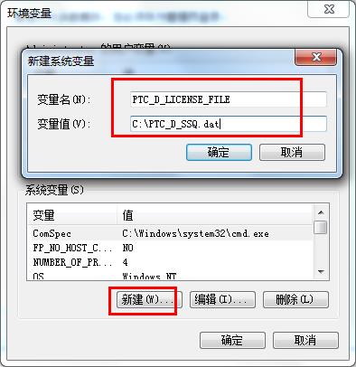 PTC Creo illustrate中文破解版下载 v6.1.0(附破解补丁和教程)[百度网盘资源]