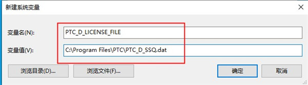 PTC Creo Illustrate 8软件中文破解版下载(附安装教程)[百度网盘资源]