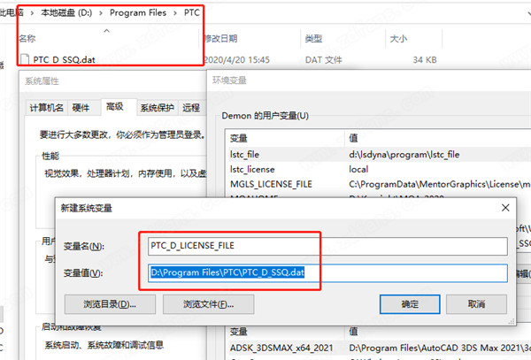 PTC Creo 3.0 M190中文破解版 32/64位下载(附破解补丁及许可证文件)[百度网盘资源]