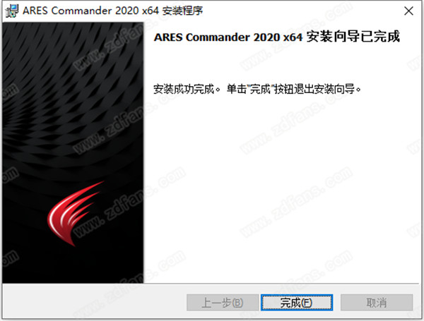 ARES Commander 2020中文破解版下载(附破解补丁及激活教程)[百度网盘资源]