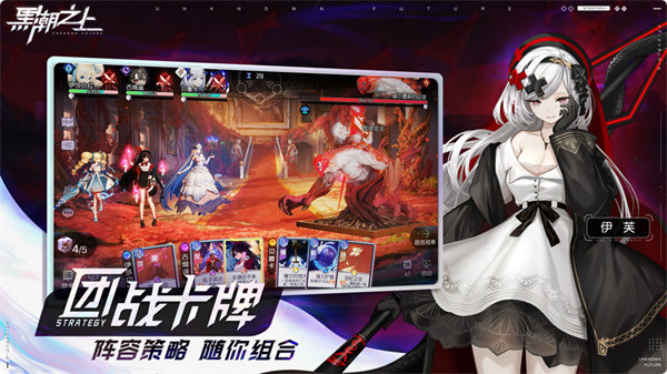 黑潮之上电脑版-黑潮之上pc版下载 v1.188811.193936[百度网盘资源]
