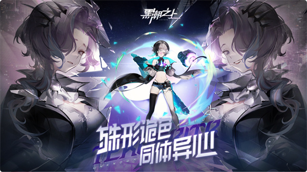 黑潮之上电脑版-黑潮之上pc版下载 v1.188811.193936[百度网盘资源]