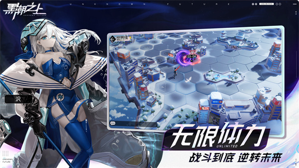 黑潮之上电脑版-黑潮之上pc版下载 v1.188811.193936[百度网盘资源]