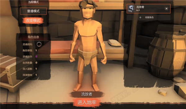 地牢迷途steam中文版-地牢迷途PC游戏汉化绿色免安装版下载 v1.0[百度网盘资源]