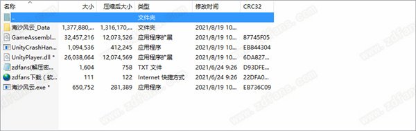 海沙风云steam中文版-海沙风云PC游戏汉化免安装版下载 v1.0[百度网盘资源]
