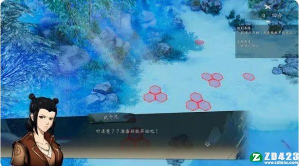 侠之道正式版-侠之道游戏免安装绿色版下载 v1.0附人物图鉴