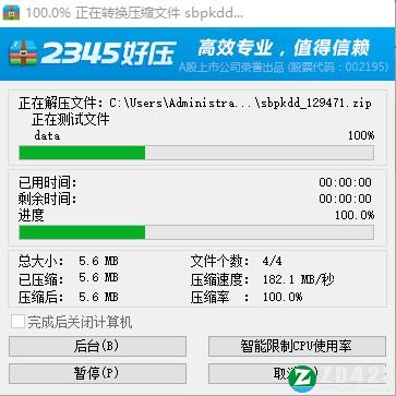 嗜血印赛博朋克短刀MOD下载