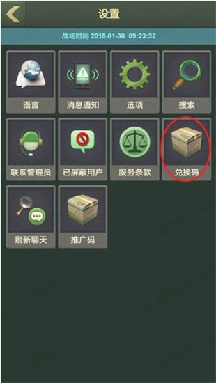 兵人大战电脑版-兵人大战PC版下载 v3.99.0