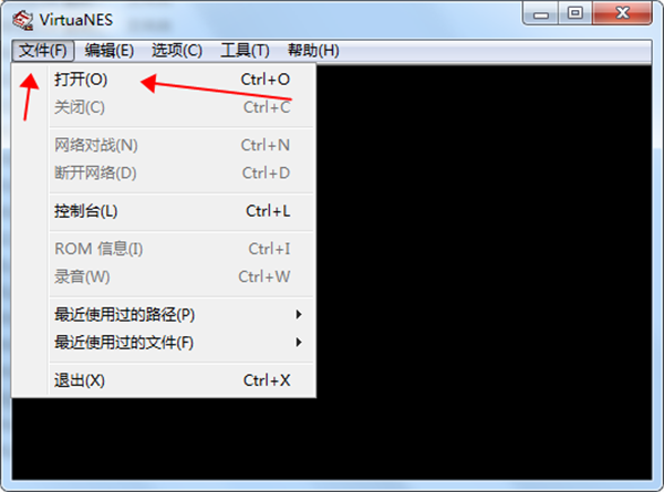 红白机模拟器中文版下载 v2.6