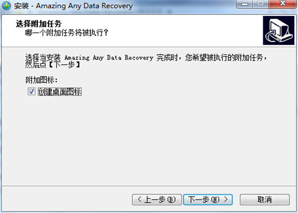 Amazing Any Data Recovery中文破解版 v9.9.9.8下载