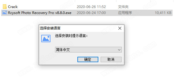 Rcysoft照片恢复专业版-Rcysoft Photo Recovery Pro中文破解版 v8.8.0下载(附破解补丁)