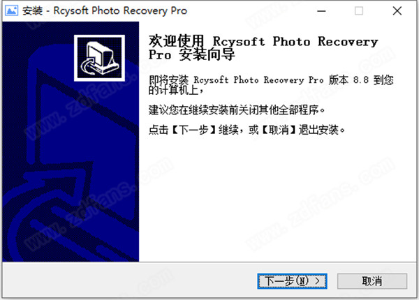 Rcysoft照片恢复专业版-Rcysoft Photo Recovery Pro中文破解版 v8.8.0下载(附破解补丁)