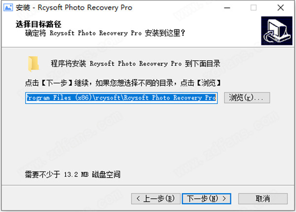 Rcysoft照片恢复专业版-Rcysoft Photo Recovery Pro中文破解版 v8.8.0下载(附破解补丁)