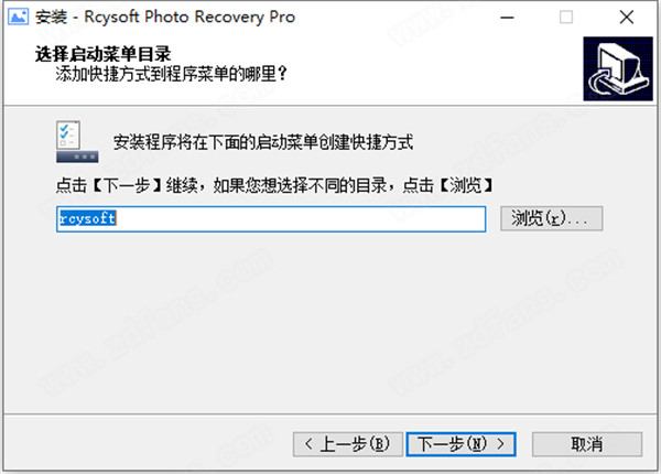 Rcysoft照片恢复专业版-Rcysoft Photo Recovery Pro中文破解版 v8.8.0下载(附破解补丁)