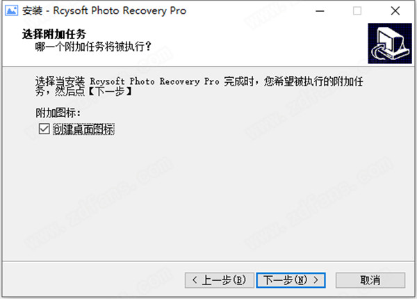 Rcysoft照片恢复专业版-Rcysoft Photo Recovery Pro中文破解版 v8.8.0下载(附破解补丁)