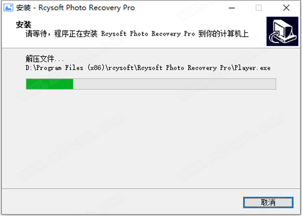 Rcysoft照片恢复专业版-Rcysoft Photo Recovery Pro中文破解版 v8.8.0下载(附破解补丁)