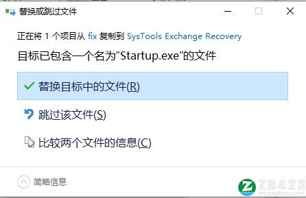 SysTools Exchange Recovery中文破解版-SysTools Exchange Recovery永久免费版下载 v9.1.0(附破解补丁)