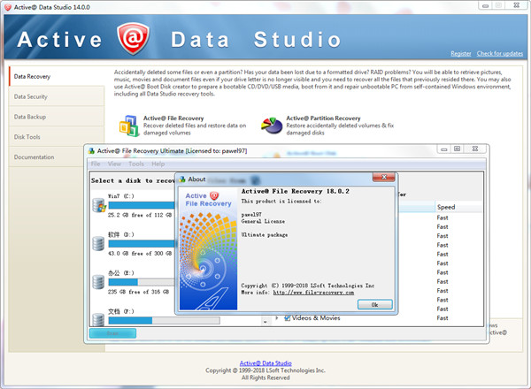 Active Data Studio14破解版 v14.0.0下载(附破解补丁)[百度网盘资源]