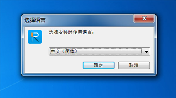 ReiBoot Pro中文破解版 v7.3.2.1下载(附注册机及安装破解教程)[百度网盘资源]