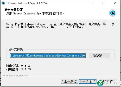 Internet Spy 3中文破解版-Hetman Internet Spy 3永久免费版下载 v3.1(附破解补丁)