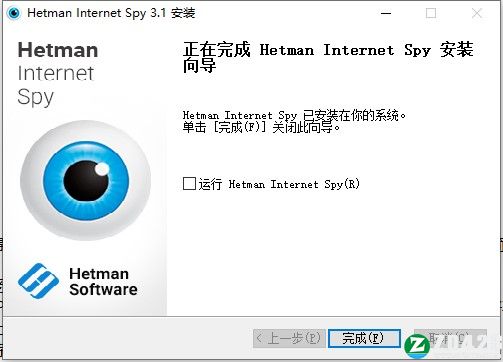 Internet Spy 3中文破解版-Hetman Internet Spy 3永久免费版下载 v3.1(附破解补丁)