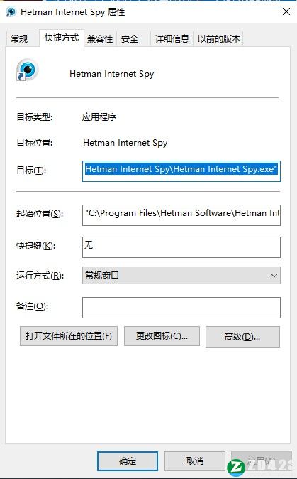 Internet Spy 3中文破解版-Hetman Internet Spy 3永久免费版下载 v3.1(附破解补丁)