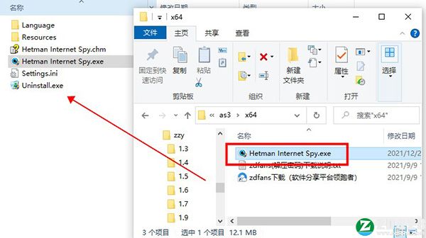 Internet Spy 3中文破解版-Hetman Internet Spy 3永久免费版下载 v3.1(附破解补丁)