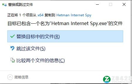 Internet Spy 3中文破解版-Hetman Internet Spy 3永久免费版下载 v3.1(附破解补丁)