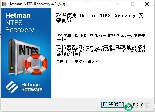 Hetman NTFS Recovery 4中文破解版-Hetman NTFS Recovery 4激活免费版下载 v4.2.0(附破解补丁)