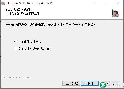 Hetman NTFS Recovery 4中文破解版-Hetman NTFS Recovery 4激活免费版下载 v4.2.0(附破解补丁)