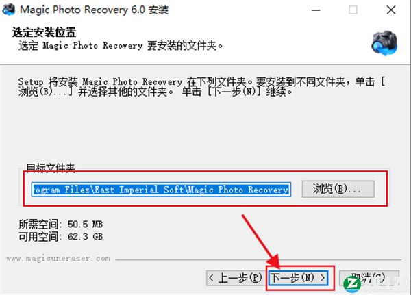 Magic Photo Recovery 6中文破解版-Magic Photo Recovery 6永久激活版下载 v6.0(附破解补丁)