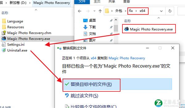 Magic Photo Recovery 6中文破解版-Magic Photo Recovery 6永久激活版下载 v6.0(附破解补丁)