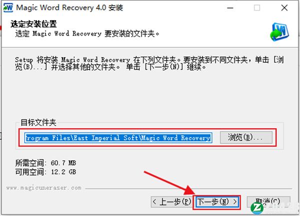 Magic Word Recovery中文破解版-Magic Word Recovery永久免费版下载 v4.0(附破解补丁)