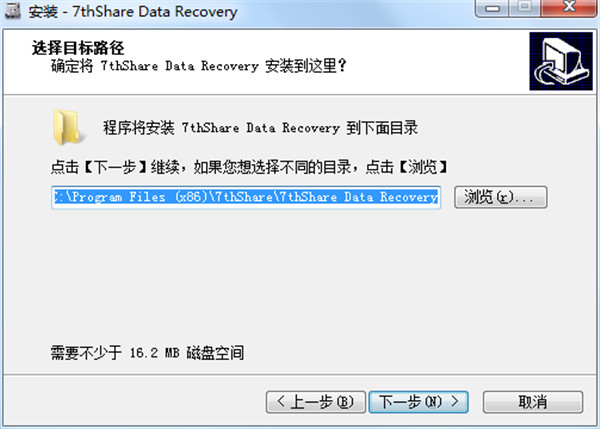 7thShare Data Recovery中文破解版 v6.6.6.8下载(附破解补丁)