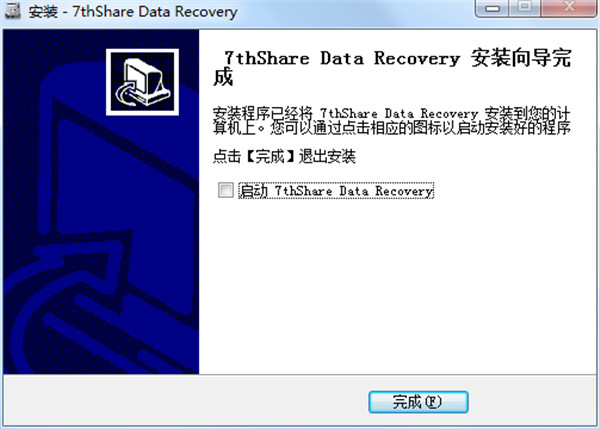 7thShare Data Recovery中文破解版 v6.6.6.8下载(附破解补丁)