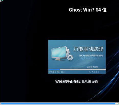 OneKey Ghost四周年纪念版下载 v6.3(附使用教程)