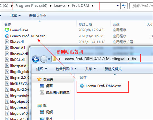 Leawo Prof.DRM(DRM文件转换工具)下载 v3.1.1.0中文破解版