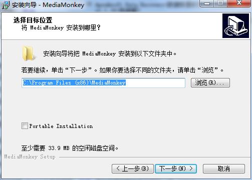 MediaMonkey Gold中文破解版下载 v4.1.25(附注册信息和教程)