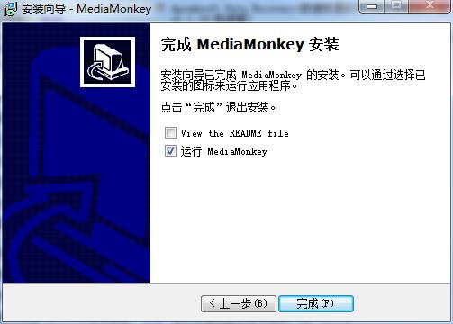 MediaMonkey Gold中文破解版下载 v4.1.25(附注册信息和教程)