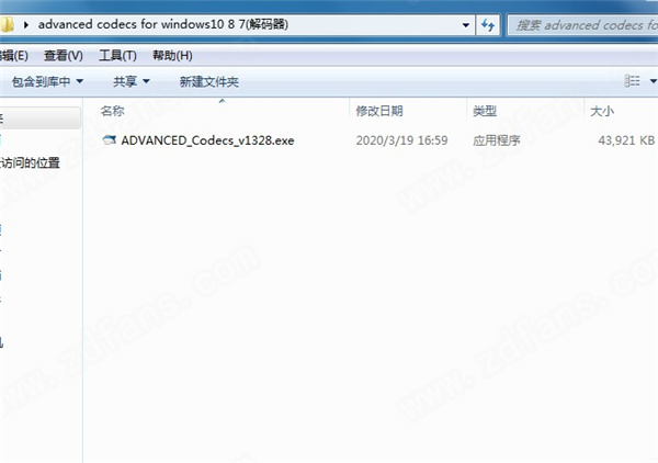 advanced codecs免费版(解码器软件)下载 v13.2.8