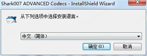 advanced codecs免费版(解码器软件)下载 v13.2.8